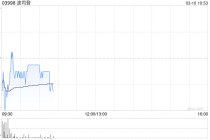 小摩：升波司登目标价至6.3港元 评级“增持”