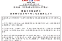 刚刚，百度正式公告！