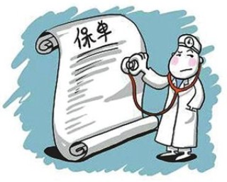 如何顺利变更保单受益人？变更过程有哪些手续？