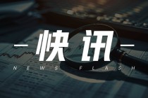 2025年5月美国非农就业报告：就业放缓或9月降息