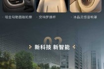 长城欧拉首款SUV欧拉5上市：9.18万元起 CLTC续航480公里起