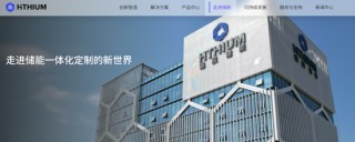 因“挖角”宁德时代赔款百万，福建夫妇干出一个IPO年入129亿