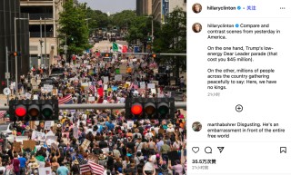 美媒：希拉里用挤满街头的示威人群画面作对比，嘲讽特朗普“低能量”阅兵式观众少