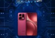 OPPO Find X9 Pro获新浪2025科技风云榜年度创新影像手机奖