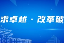 中核华兴：以领域建模和流程梳理为关键抓手，推动项目管理变革