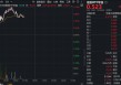 佰维存储签订百亿订单！本轮存储周期持续性或更强！华宝基金信创ETF（562030）盘中猛拉3.52%