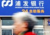 银行的金融资产估值的方法与模型有哪些？