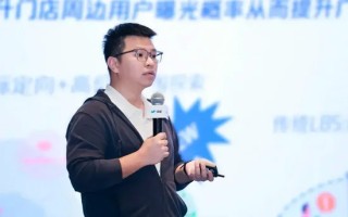 微盟2025Weimob Day广州峰会：全渠道融合+AI赋能，激活零售新增长