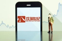 股价连续3天下跌，欢瑞世纪回应成毅续约问题