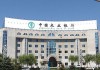 银行账户被盗用后的资金找回流程？
