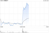 恒隆地产发布年度业绩 股东应占基本纯利上升3%至32.02亿港元