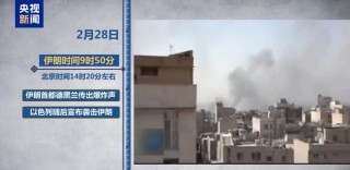 夜间再次遭袭！40小时过去，伊朗怎样了？