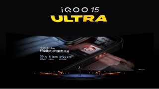 iQOO 15 Ultra正式发布：性能手机也有Ultra款 到手价4999元起