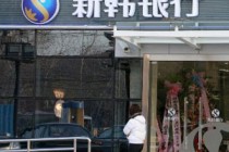 银行业的数字化转型将如何影响我们的生活？