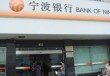 银行账户被限制交易如何恢复正常？