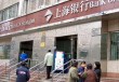 银行存定期的方式哪种更灵活收益保障？