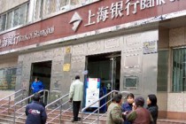 银行存定期的方式哪种更灵活收益保障？