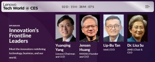 科技行业开年大秀！CES 2026展会来袭 都有哪些看点？