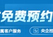 【市场聚焦】黄金：中美谈妥后