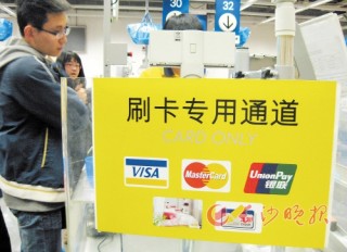 银行账户如何设置资金安全锁？
