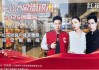 红花郎・爱尚银川演唱会倒计时，郎酒“西北布局”再升级