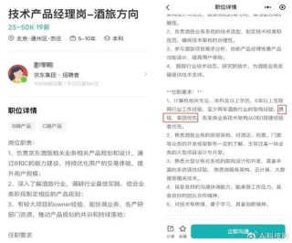 3倍薪资挖人，刘强东又杀入新战场
