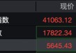 深夜！人民币狂拉，中国资产大爆发！