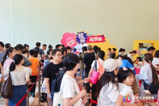 好博会 丨 “集章抽扭蛋”排长龙，大爷大妈、少男少女都来了