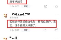 优必选看上A股高估值？三年半爆亏38亿，港股上市两年密集融资，转手16亿买壳