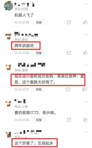 优必选看上A股高估值？三年半爆亏38亿，港股上市两年密集融资，转手16亿买壳