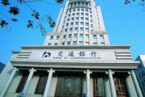 银行理财存在哪些风险提示？