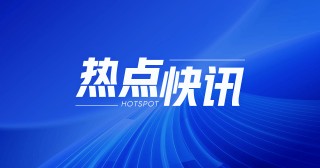 中证 500 股指期货：开盘 5919.80 昨收 5922.20