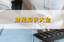 香港均分的计算标准是什么？这种计算标准的公平性如何体现？