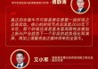 一文看懂2026全球与中国资本市场展望论坛|从巴菲特到马斯克 AI重构全球财富！A股牛市没有结束 警惕牛市亏钱