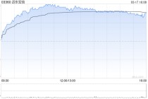 瑞银：上调对远东宏信目标价至9.1港元 评级“买入”