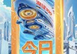 “科技+消费”黄金组合再升级 南方深证100ETF联接基金正式发售