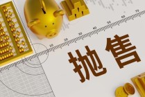 基金定期定额投资有哪些技巧？