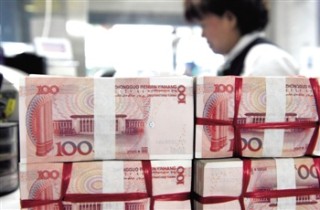 大额存取款预约制度的具体规定？