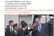 宇树科技回应德国总理默茨参访：非常荣幸