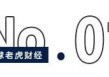 拟23亿港元“捡漏”海昌海洋公园，“祥源系”俞发祥的文旅野心藏不住了
