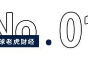 拟23亿港元“捡漏”海昌海洋公园，“祥源系”俞发祥的文旅野心藏不住了