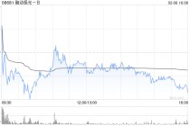 脑动极光-B附属与澳门镜湖医院签署脑健康数字AI技术服务合作协议