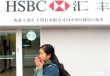 为什么银行对同一业务的办理流程有差异？