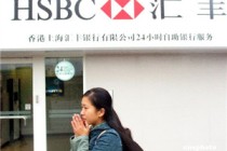 为什么银行对同一业务的办理流程有差异？