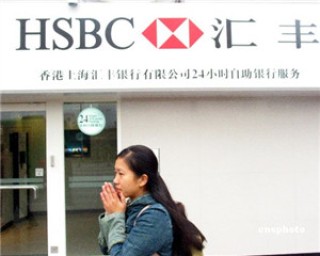 为什么银行对同一业务的办理流程有差异？