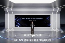 从客厅王者到桌面新贵，自研技术才是 TCL 的终极底气