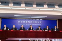 国家医保局：已累计采集药品追溯信息392.36亿条