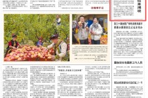 二〇二五年两院院士增选结果揭晓