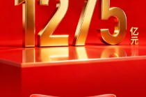 华宝基金权益ETF2025年度盘点：总规模、吸金力双攀升，百亿天团再扩容，ETF标的指数最高年度回报超106%