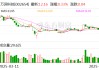 万润科技：公司正在加快完善车规级存储产品的研发及验证等工作